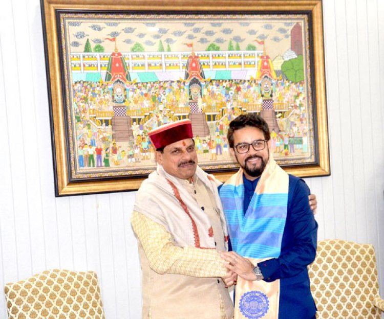 CM Dr. Mohan Yadav pays courtesy call on Union Minister Shri Anurag Singh Thakur