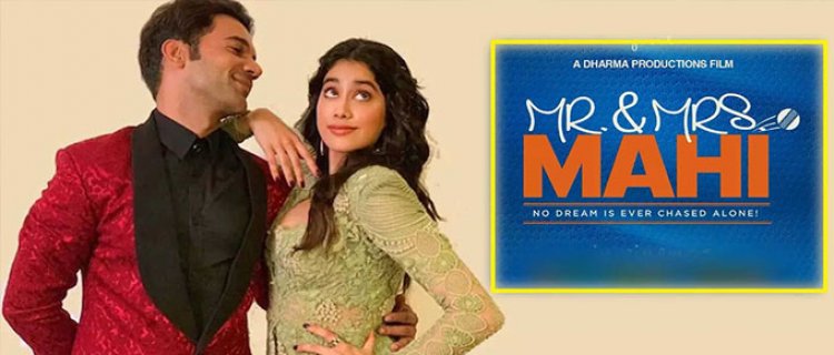 Mr. & Mrs. Mahi: A Blend of Cricket, Love, and Dreams