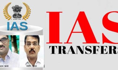 Major Administrative Reshuffle in Madhya Pradesh: 10 IAS Officers Transferred