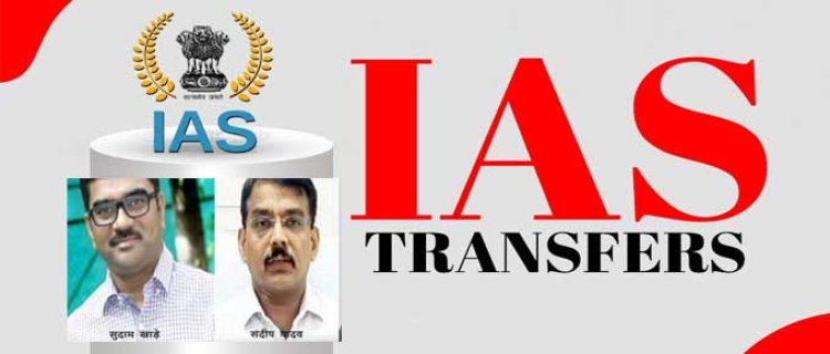 Major Administrative Reshuffle in Madhya Pradesh: 10 IAS Officers Transferred