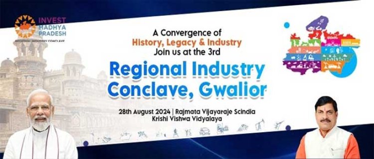 Regional Industry Conclave in Gwalior at the Initiative of Chief Minister Dr. Yadav