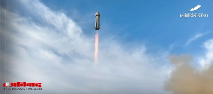 Katy Perry, Amanda Nguyen Soar into Space with Blue Origin’s Historic All-Female Crew — “Kissed the Ground” on Return
