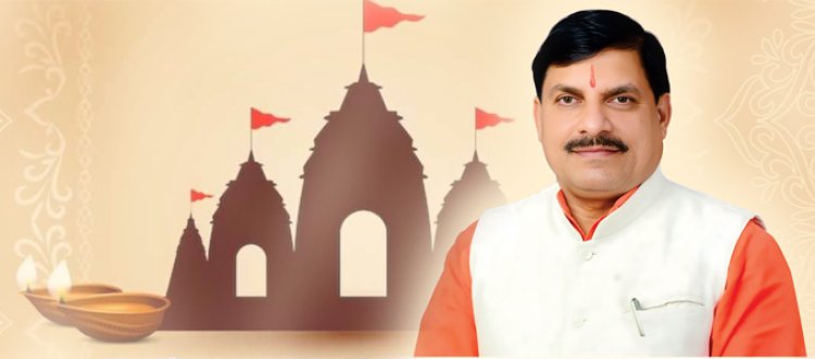 CM Dr. Yadav Urges Govardhan Puja in Every Home, Gaushala and Village